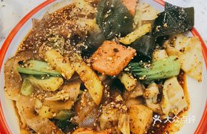 Fat Lao Spicy Mix