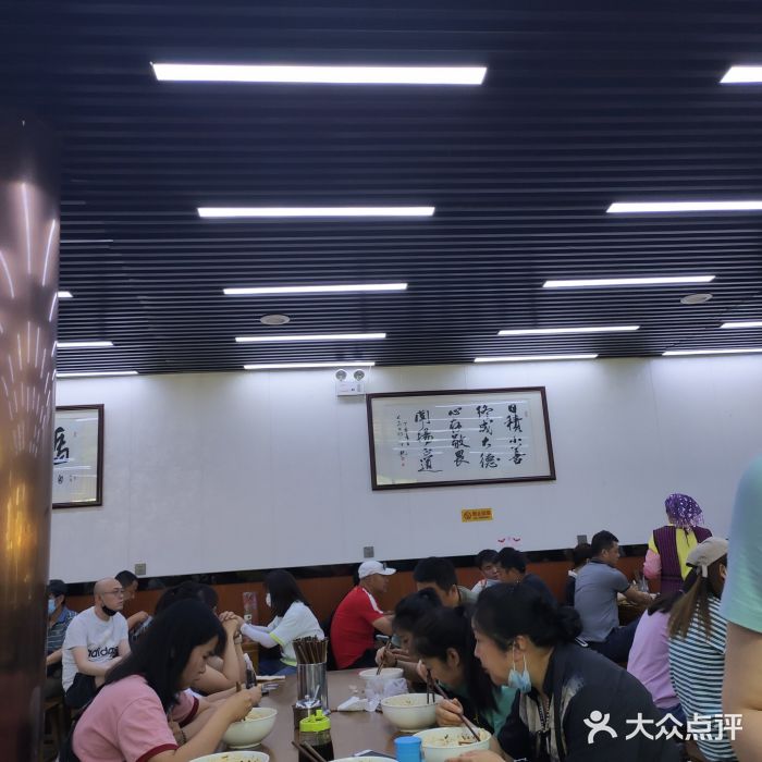 清真西安回民街酸汤水饺图片