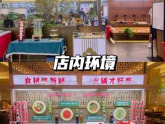 -井格重庆火锅(西直门凯德Mall店)
