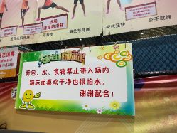 -失重星球乐园·蹦床馆(欢乐谷店)