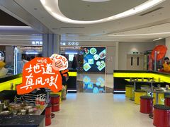 -蓉三少冒烤鸭·四川小吃集(北京首店)