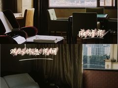 -御水泉休闲娱乐中心