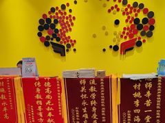 -佳翼教育(铁西大都汇校区)