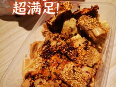 -老王豆皮