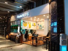 -轻沙拉Fit Salad(珠江新城店)