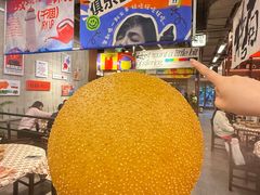 -老三样·旧食新味(绿地店)