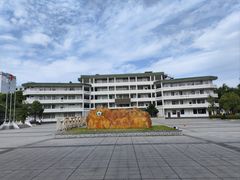 -佛山市第一中学