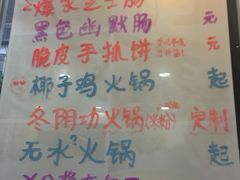 -派派茶客(金杏花园店)