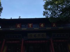 -无锡惠山寺