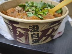 -丁家坡洋芋·观音桥好吃街A区(全国总店)