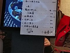 -十面春风·江南面馆(崇宁路店)