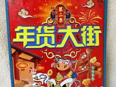 -百佳永辉超市(来福士广场店)