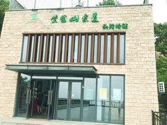 -紫金山山顶公园