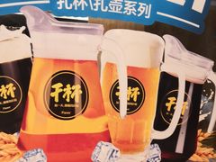 -木屋烧烤(坂田天安云谷店)