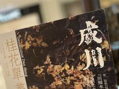 -成川茶店·潮汕工夫浓茶(万象店)