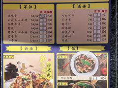 -子曰·礼茶居(壬丰大厦店)