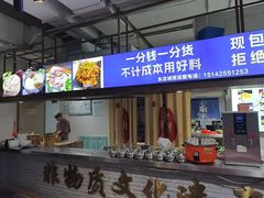 -百年老字号·马家烧麦馆(中街店)