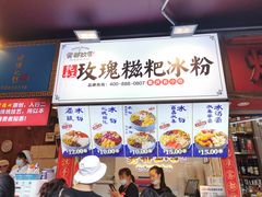 -八一好吃街·高品美食广场