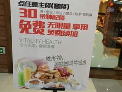 -斗牛士牛排餐厅(又一城店)
