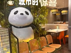 -椒馋小馆(绿源路店)