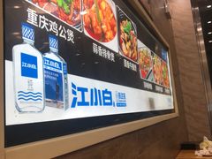 -鸡公煲(南竹饭店)