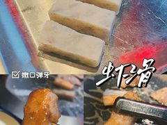 虾滑-三肥两瘦烤肉(鹿城店)