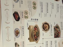 -春家·非遗手工小吃(徐汇万科广场店)