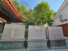 -安溪清水岩