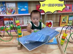 -美吉姆早教中心(泰州茂业天地中心)