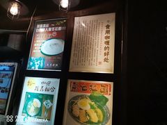 -金龙咖喱