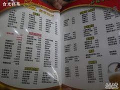菜单-砂锅李(九江路店)