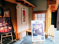 -七福日本料理