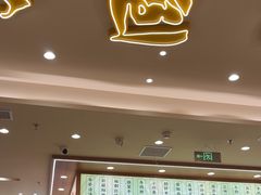 -陳香貴·兰州牛肉面(上海长风大悦城店)