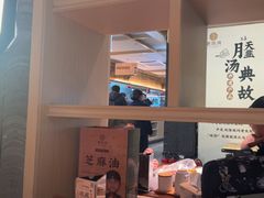 -老淮滨-蚌埠非遗小吃(淮河路店)