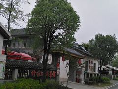 -石塘人家