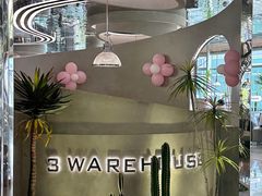 -3号仓库·创意中国菜(乐清正大广场店)