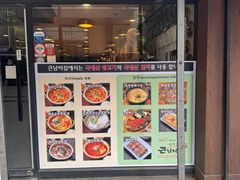 -金北顺大锅家(신사본점)