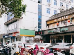 -双东酒店(东关街店)