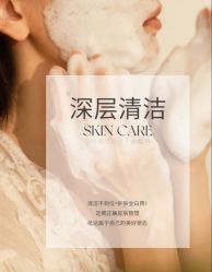 -春田皮肤管理中心品牌旗舰店