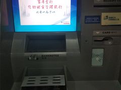 -交通银行(北京丰台北路支行)