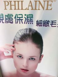 点击看大图 -尚艺造型.剪烫染.接发