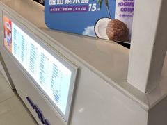 -一只酸奶牛(成都sm广场店)