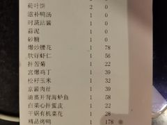 -全聚德(和平路店)