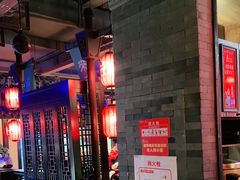 -老淮安·淮安菜(涟水店)