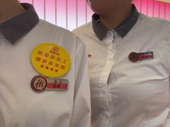 -海底捞火锅(吾悦国际广场店)