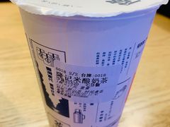 -隆延茶铺(学清路驹然店)
