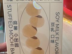 -好利来(十里河店)