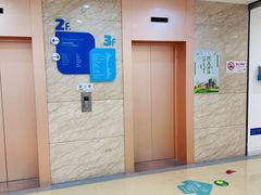 -美华丁香门诊部·全科·妇儿·口眼