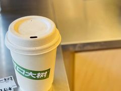 -村口大树(长乐路店)
