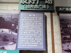 -大连中远海运洲际酒店